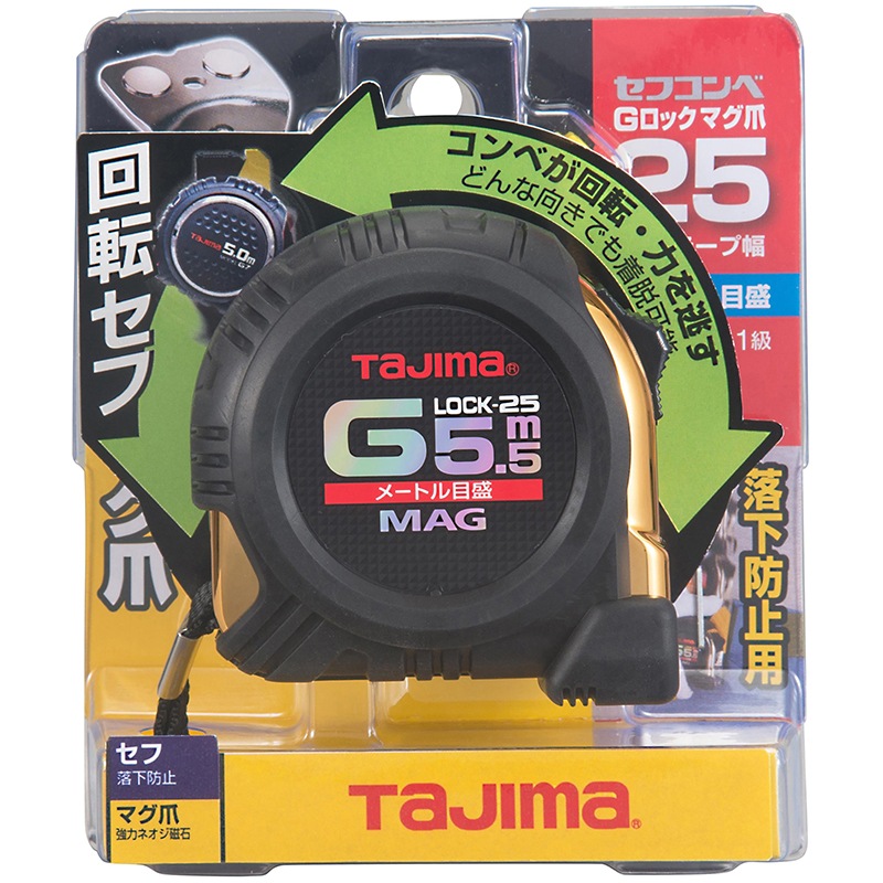 ������ G���å� 25mm�� 5.5m ��ž���եޥ� RSFGLM25-55BL