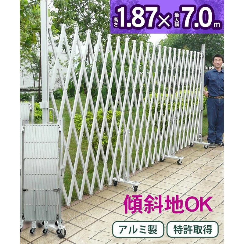 бߥ W7.0H1.9mEXG-1870