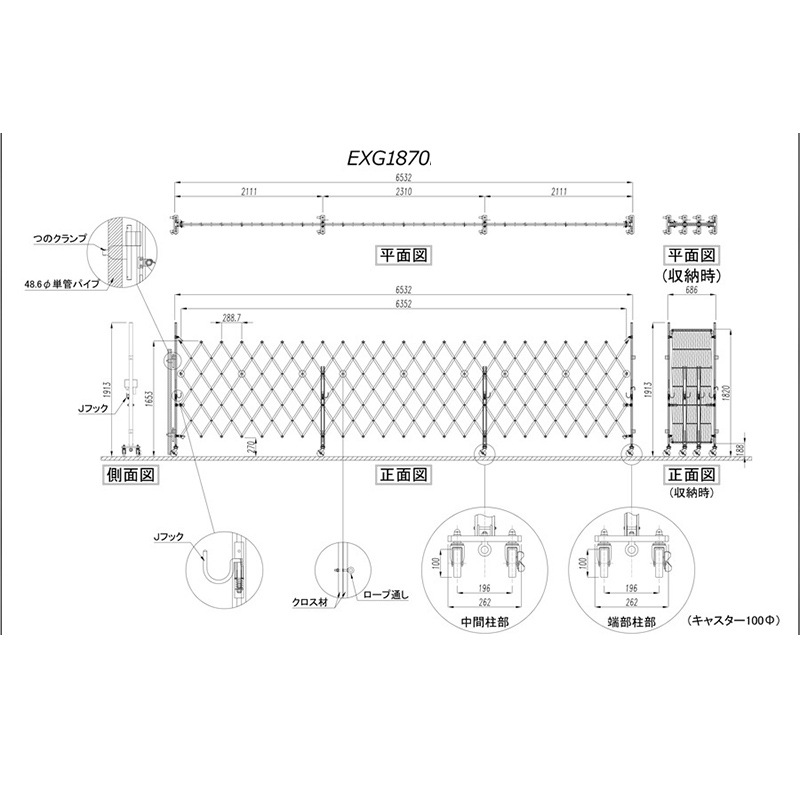 бߥ W7.0H1.9mEXG-1870