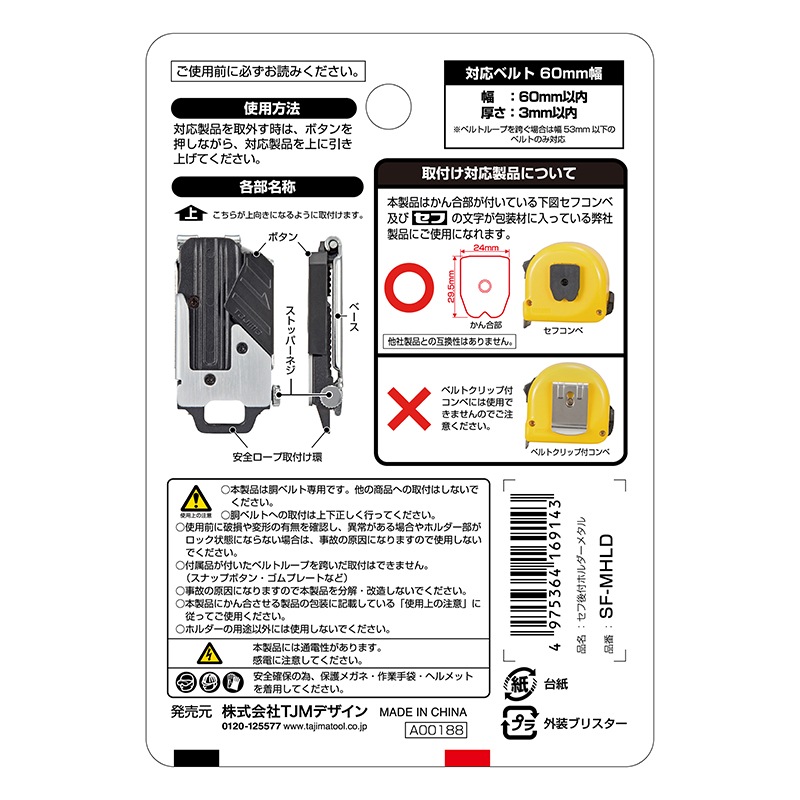 ������ ���եۥ����ƹ�٥���� ��° ���� SF-MHLD