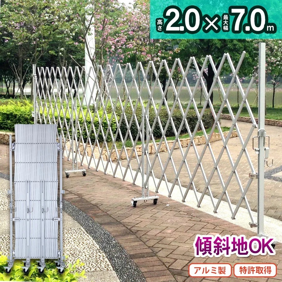 бߥ W7.0H2.0mEXG-2070