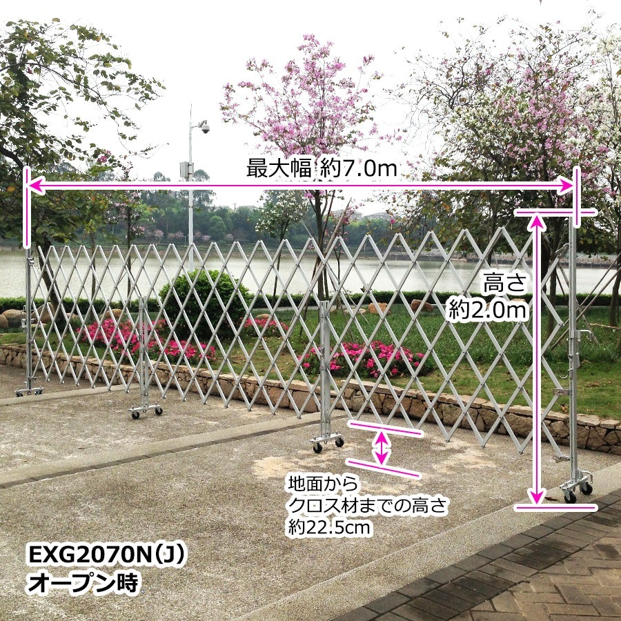 бߥ W7.0H2.0mEXG-2070