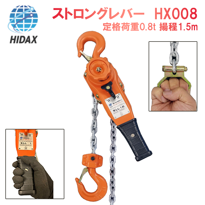 HIDAX ȥ󥰥С HX008 ʲٽ0.8t 1.5m