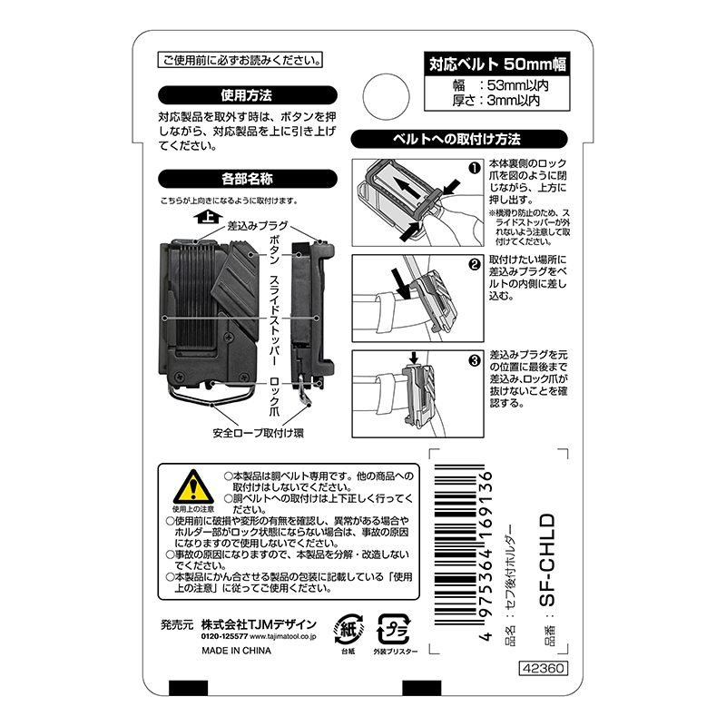 ������ ���եۥ����ƹ�٥���� ���� ���� SF-CHLD