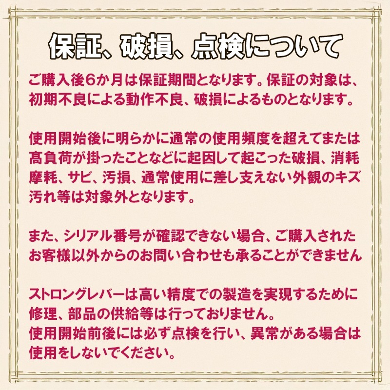 HIDAX ���ȥ��󥰥�С� HX016 ��ʲٽ�1.6t ����1.5m �����ȥѥե����ޥ󥹽Ż���