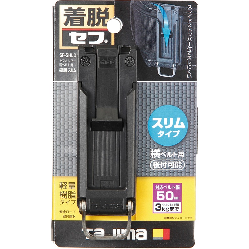 ������ ���եۥ����ƹ�٥���� ���� ����� SF-SHLD