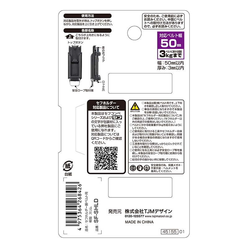 ������ ���եۥ����ƹ�٥���� ���� ����� SF-SHLD