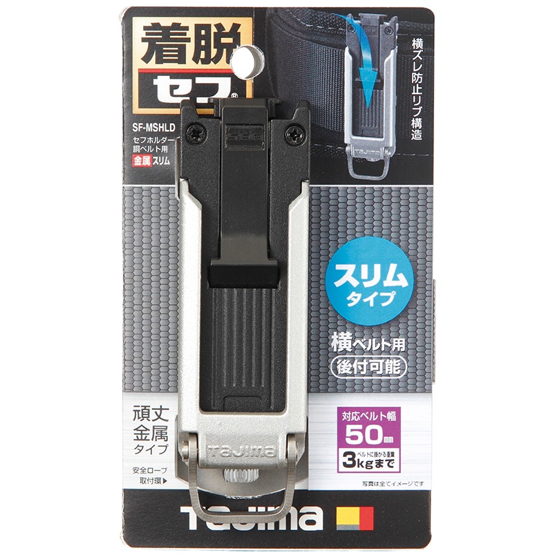 ������ ���եۥ����ƹ�٥���� ��° ����� SF-MSHLD