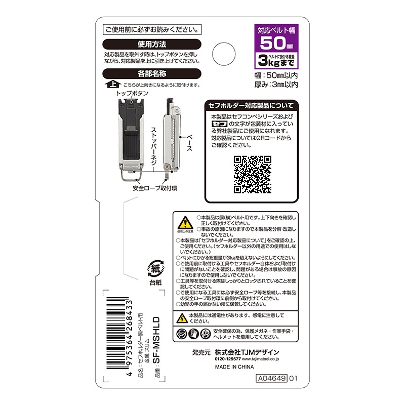 ������ ���եۥ����ƹ�٥���� ��° ����� SF-MSHLD