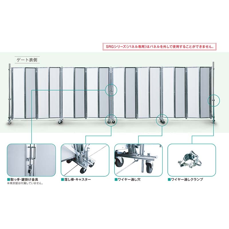SRG9 ȥ󥰥 ξ H2.0m ѥͥ 8Ÿ 