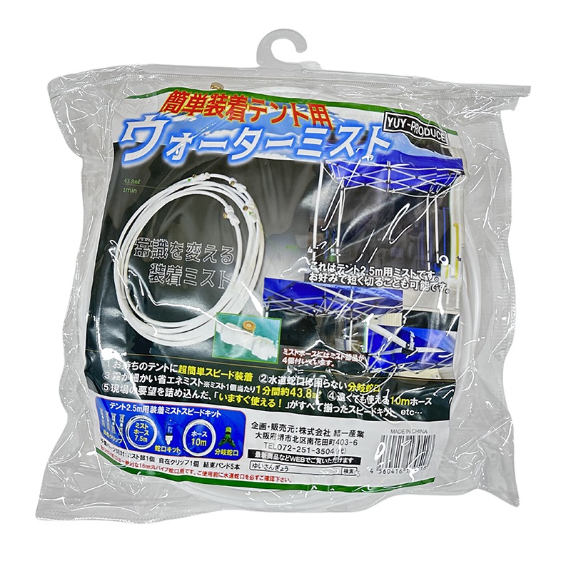 컺 ñ奦ߥ Y-NM003 褱ƥ2.5mߥ ߥȥۡ7.5 ۡ10
