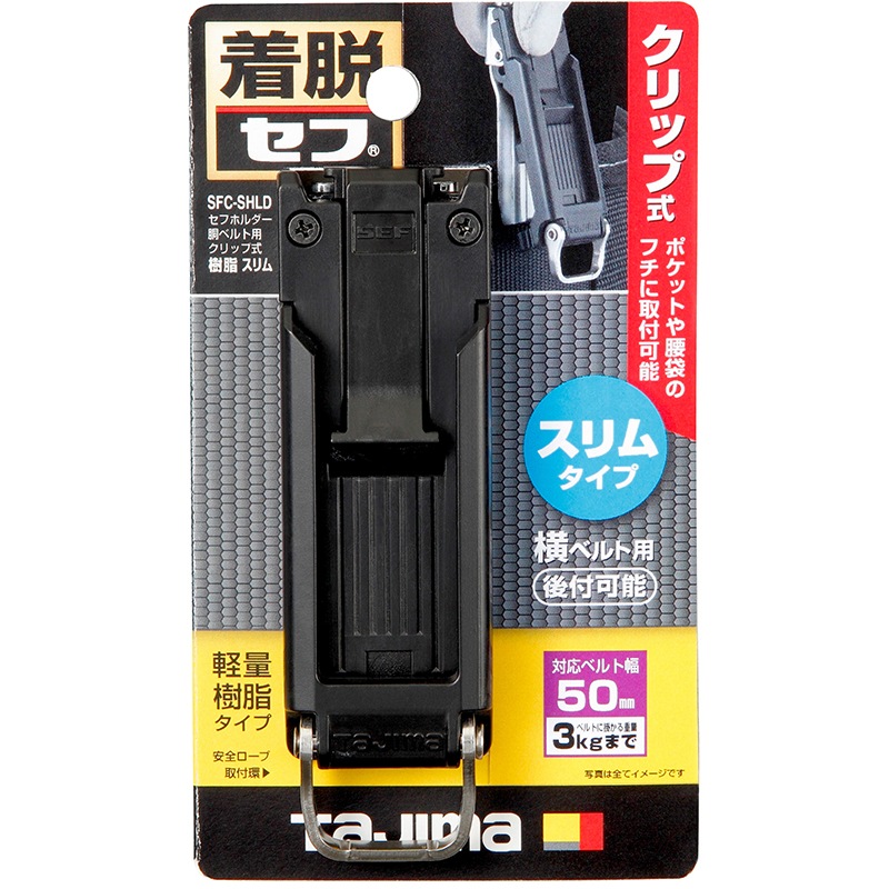 ������ ���եۥ����ƹ�٥���� ����å׼� ���� ����� SFC-SHLD