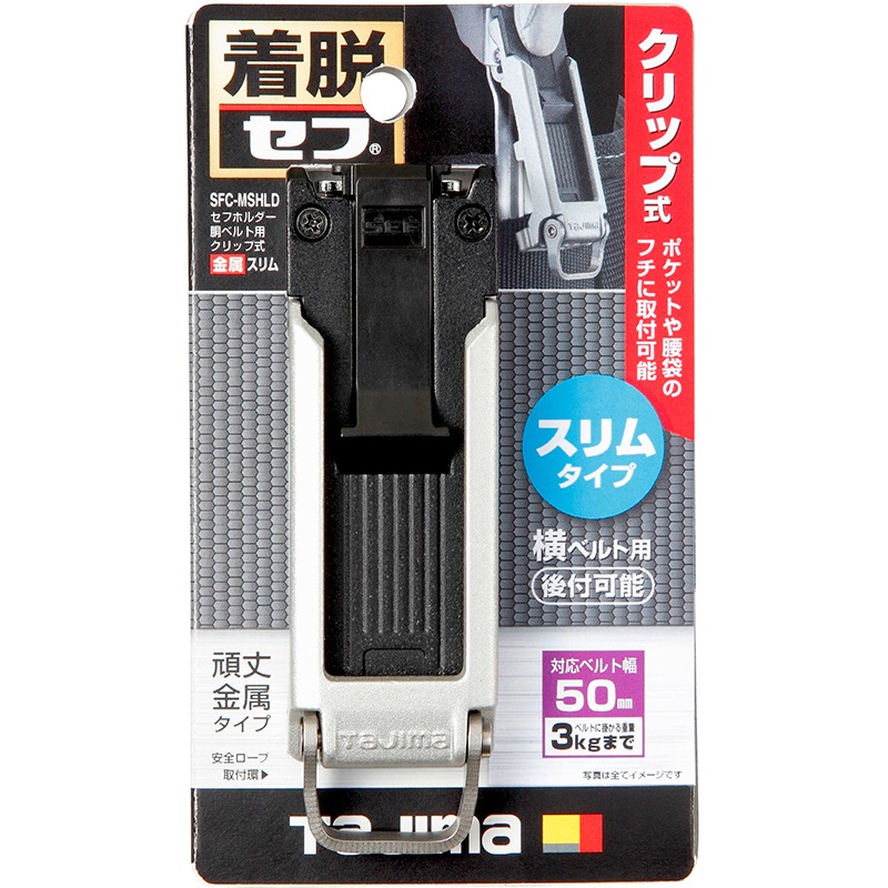 ������ ���եۥ����ƹ�٥���� ����å׼� ��° ����� SFC-MSHLD