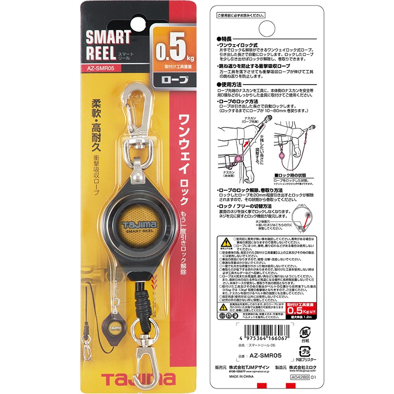 ������ ���ޡ��ȥ꡼�� 0.5kg,1Kg,2Kg AZ-SMR