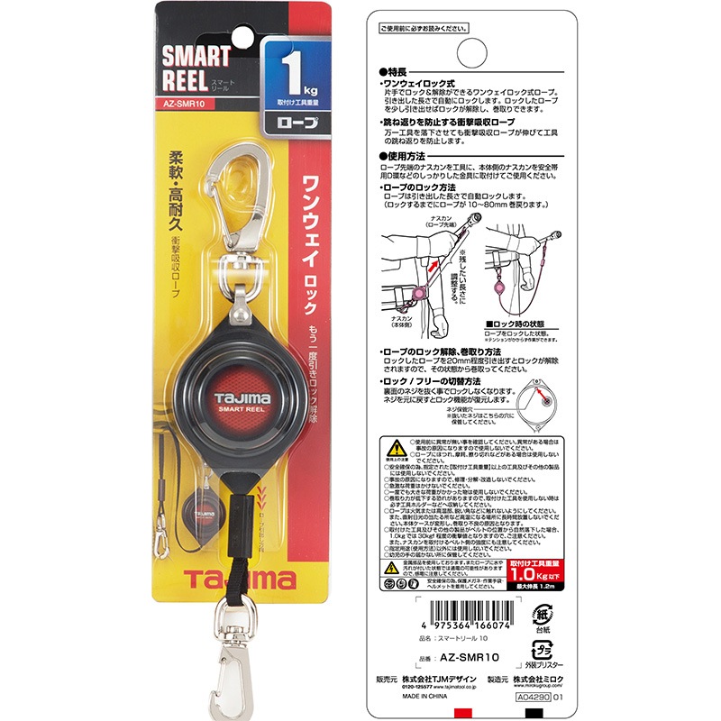 ������ ���ޡ��ȥ꡼�� 0.5kg,1Kg,2Kg AZ-SMR