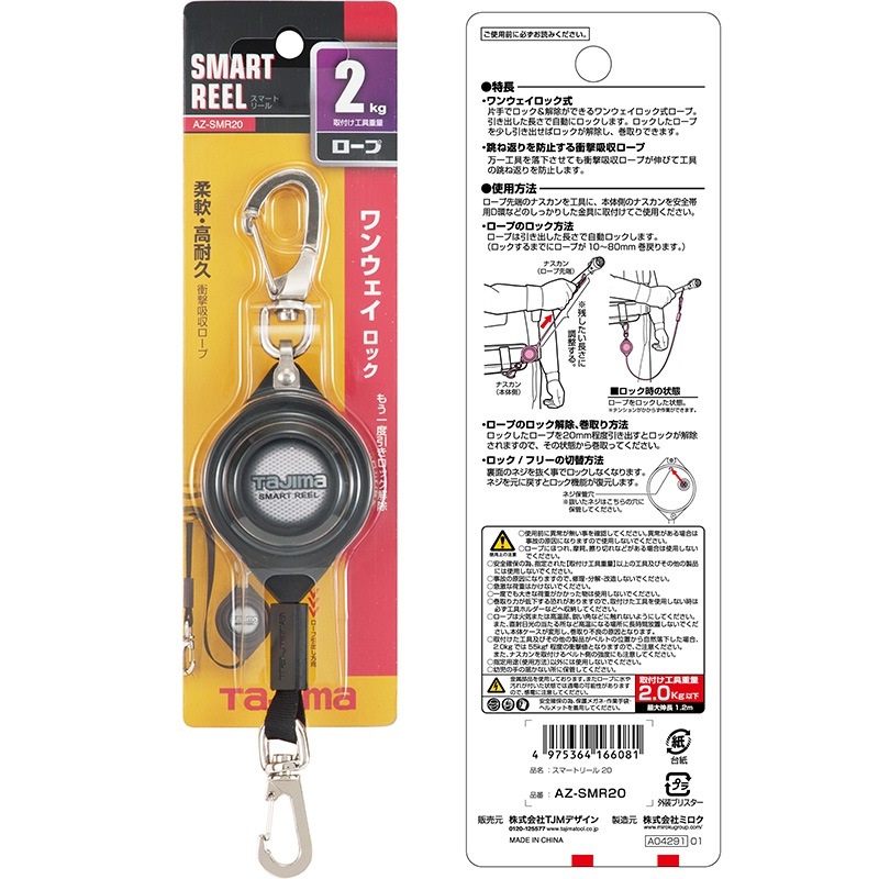 ������ ���ޡ��ȥ꡼�� 0.5kg,1Kg,2Kg AZ-SMR