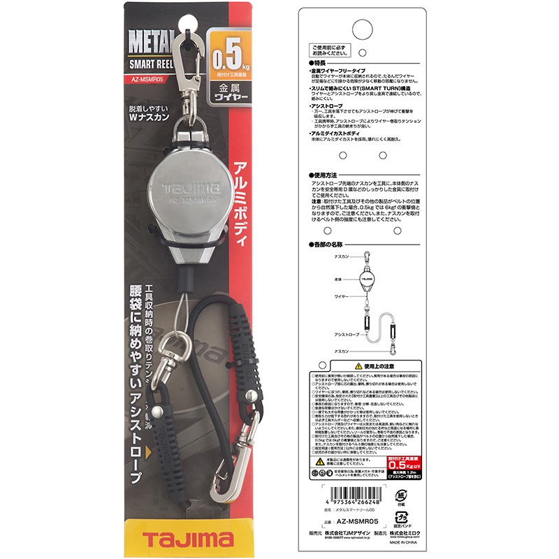 ������ �᥿�륹�ޡ��ȥ꡼�� 0.5kg,1Kg,2Kg AZ-MSMR