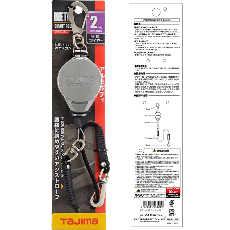 ������ �᥿�륹�ޡ��ȥ꡼�� 0.5kg,1Kg,2Kg AZ-MSMR