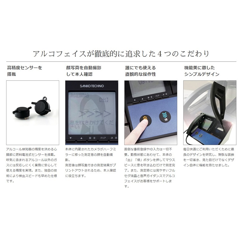 ��̳�� �Ƶ����륳���븡�δ� ALCFACE ���륳�ե����� ST-2000 �ץ�󥿡�������