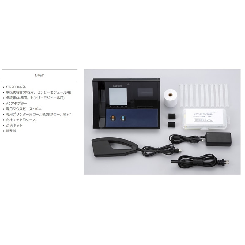 ��̳�� �Ƶ����륳���븡�δ� ALCFACE ���륳�ե����� ST-2000 �ץ�󥿡�������