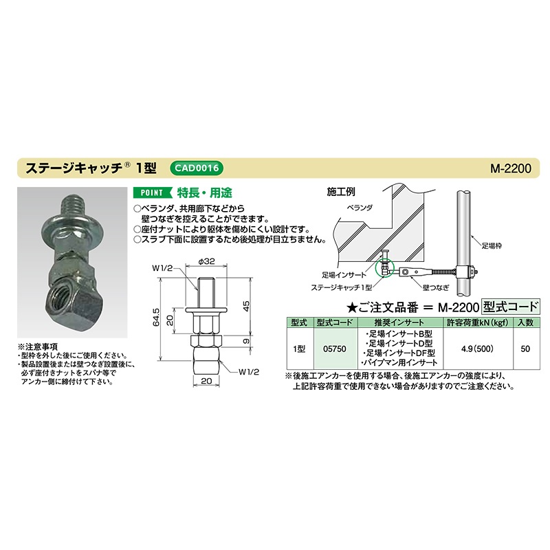 ���ơ�������å� 1�� 50�ĥ��å� �٥���������ϭ���ʤɤ�����ɤĤʤ������� ��J�ޡ����Ҹˤ�������ǽ��