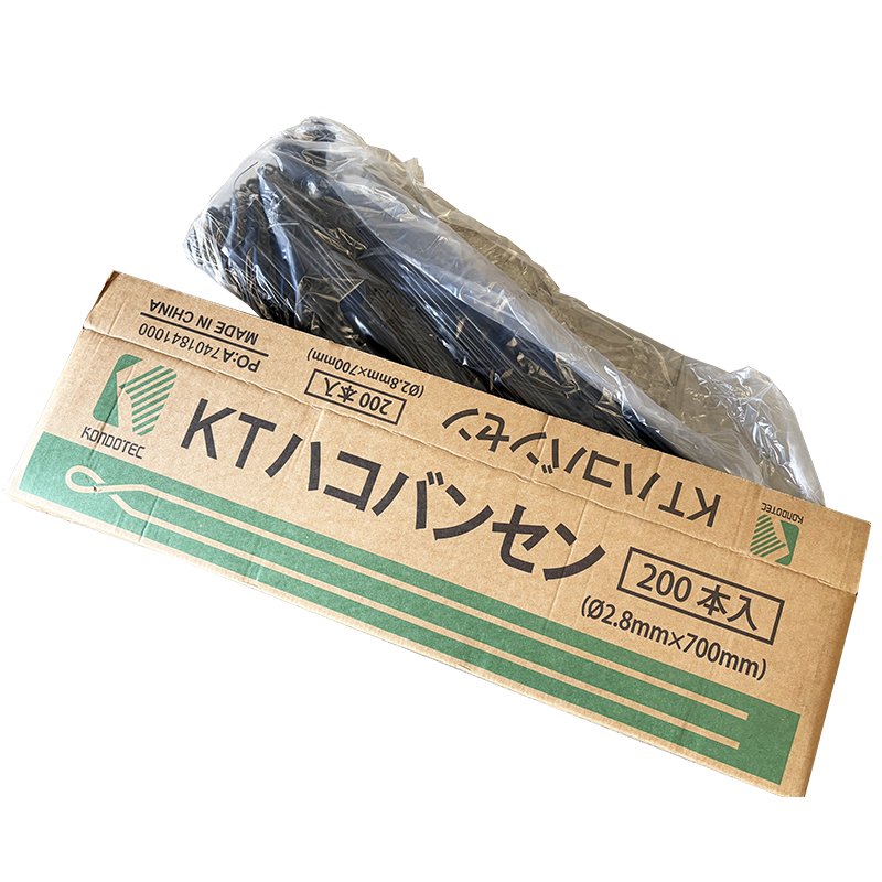 箱番線 Φ2.8mm×L700mm 200本/箱 輸入品 加工番線 アシババンゼン 箱入り番線 ［送料無料］［倉庫引取可］