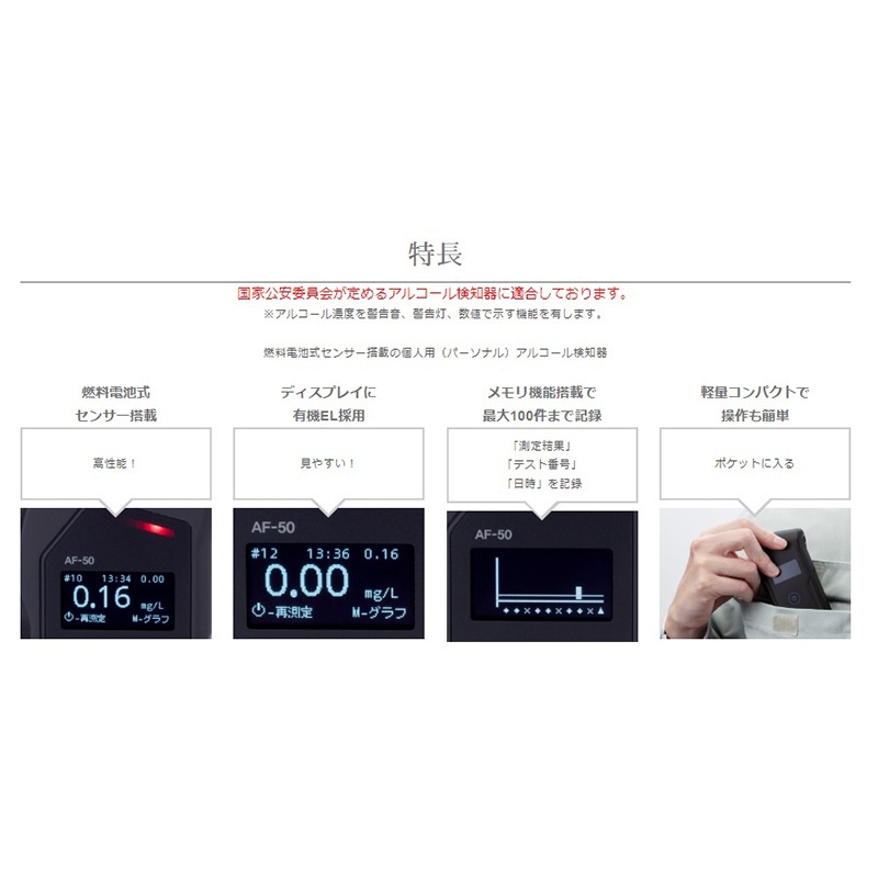 �Ƶ����륳���븡�δ� AF-50AD �ϥ�ǥ���������