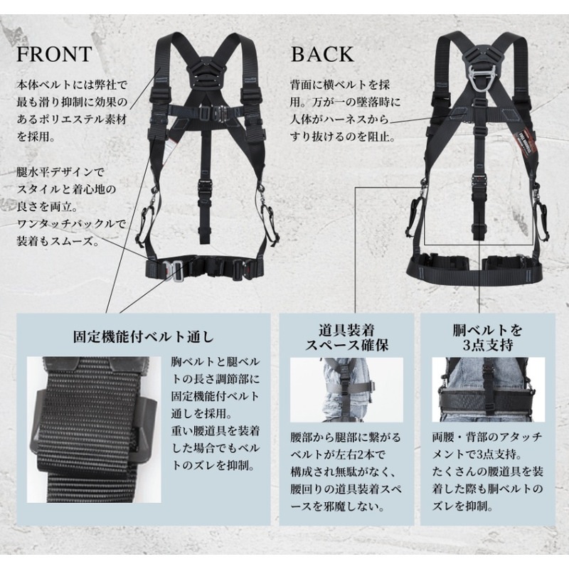 カイトハーネス フルハーネス ブラック TH-521-OT 藤井電工 TSUYORON ［送料無料］