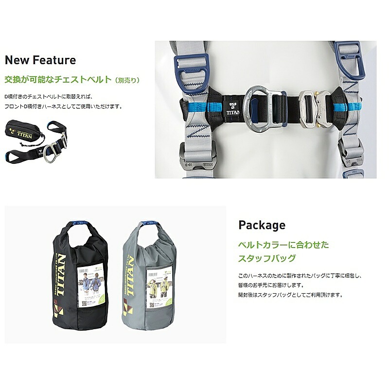 PANGAEAハーネス HORIZON ブラック PAHN-10A-BL サンコー（TITAN) ［送料無料］