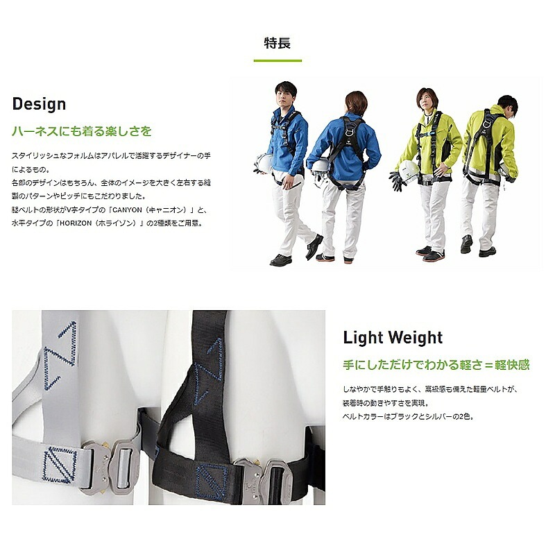 PANGAEAハーネス HORIZON シルバー PAHN-10A-BL サンコー（TITAN) ［送料無料］