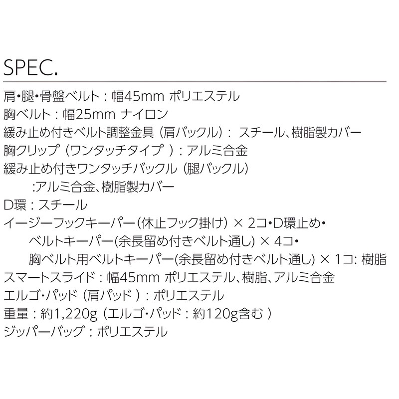 CROSSハーネス フルハーネス CRH-10C サンコー（TITAN） ［送料無料］