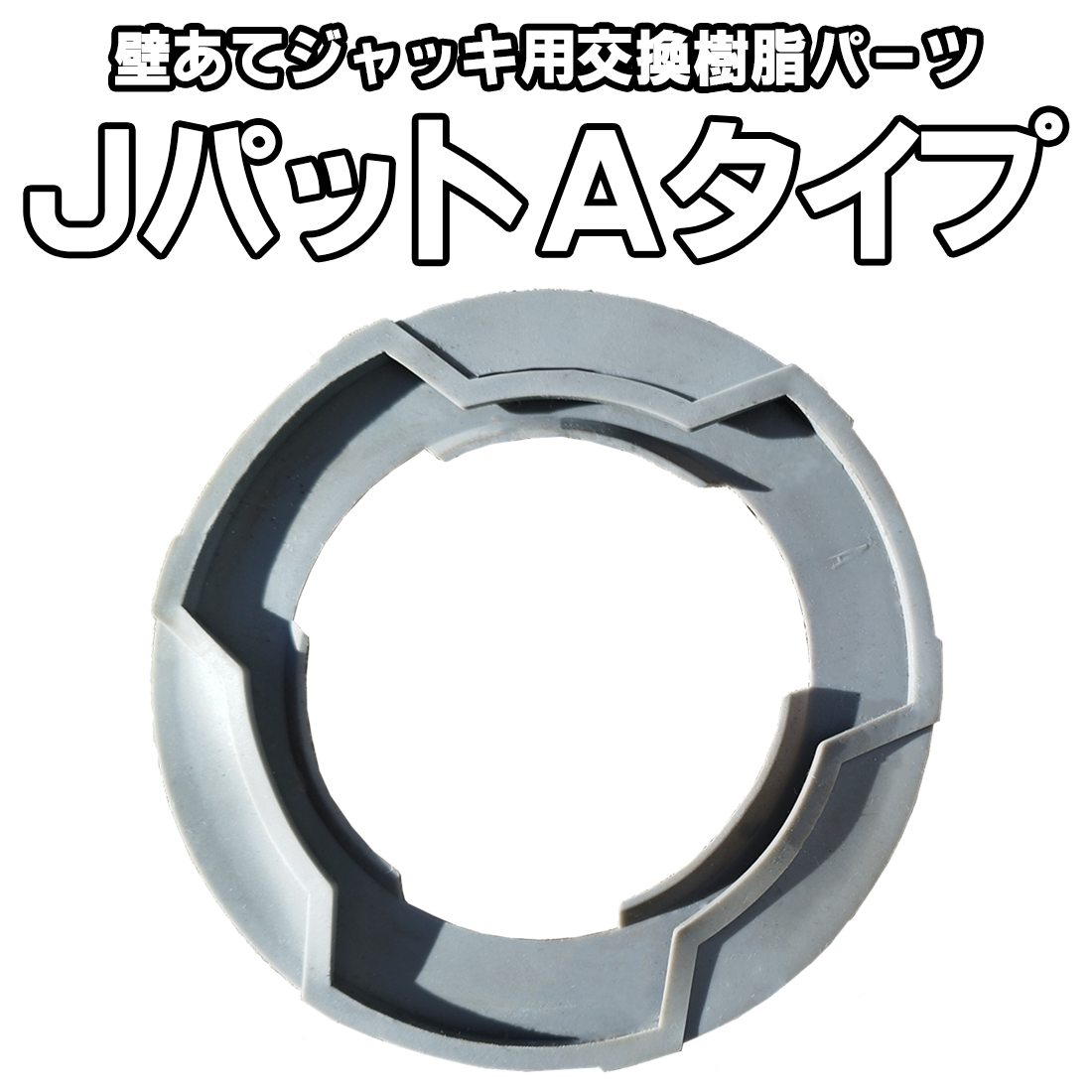 ジャババ・ハット デッキ Let's use new cards] Make full use of the new type of card