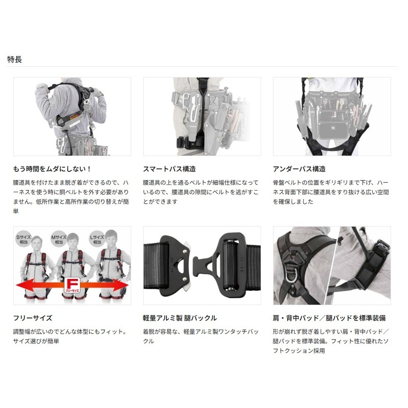ハオルハーネスHA KR L8ダブルセット ブラック フリーサイズ A1HAKR-WL8BK TAJIMA ［送料無料］