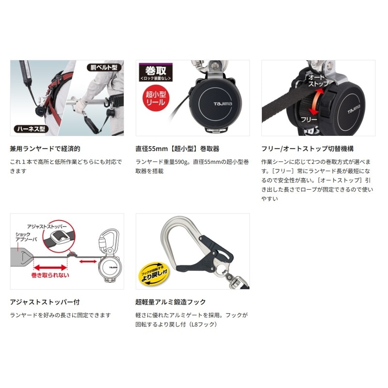 ハオルハーネスHA KR L8ダブルセット ブラック フリーサイズ A1HAKR-WL8BK TAJIMA ［送料無料］