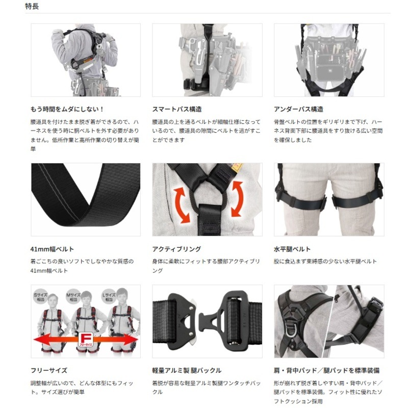 ハオルハーネスHA フリーサイズ 3色 AHAF TAJIMA ［送料無料］
