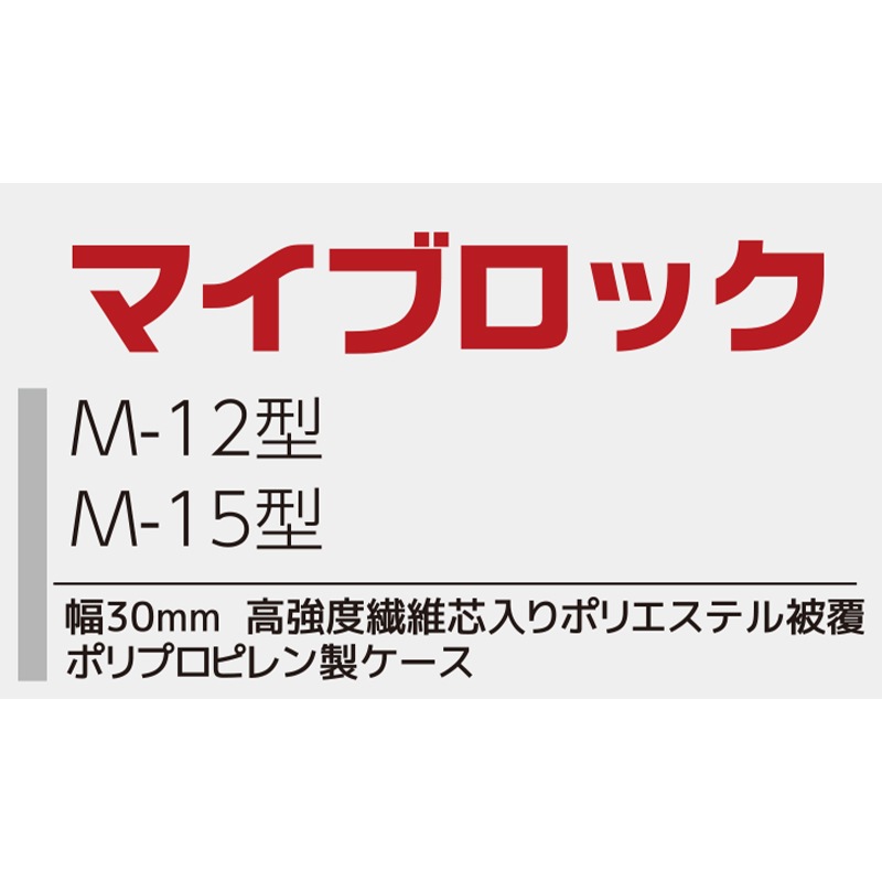 �ޥ��֥��å���M�������󥳡���TITAN�����������֥��å�