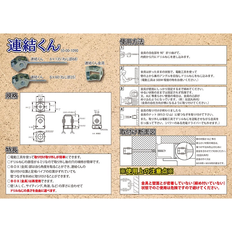 Ϣ뤯 ­ALCѥ󥫡 660mm 30/Ȣ դ ­ ͤ35mm