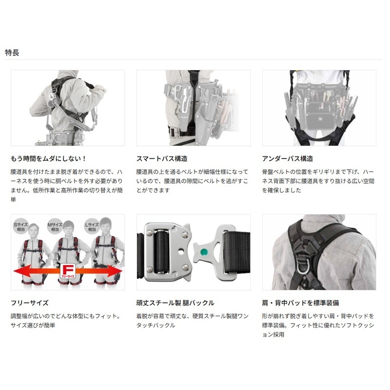 ハオルハーネスHS KR L5ダブルセット ブラック フリーサイズ A1HSKR-WL5BK TAJIMA ［送料無料］