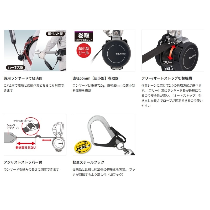 ハオルハーネスHS KR L5ダブルセット ブラック フリーサイズ A1HSKR-WL5BK TAJIMA ［送料無料］