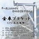߶֥֥饱å PBFZ-K Ӽ­ AB׻Ѳ ȴߤդ [ꥸʥ]