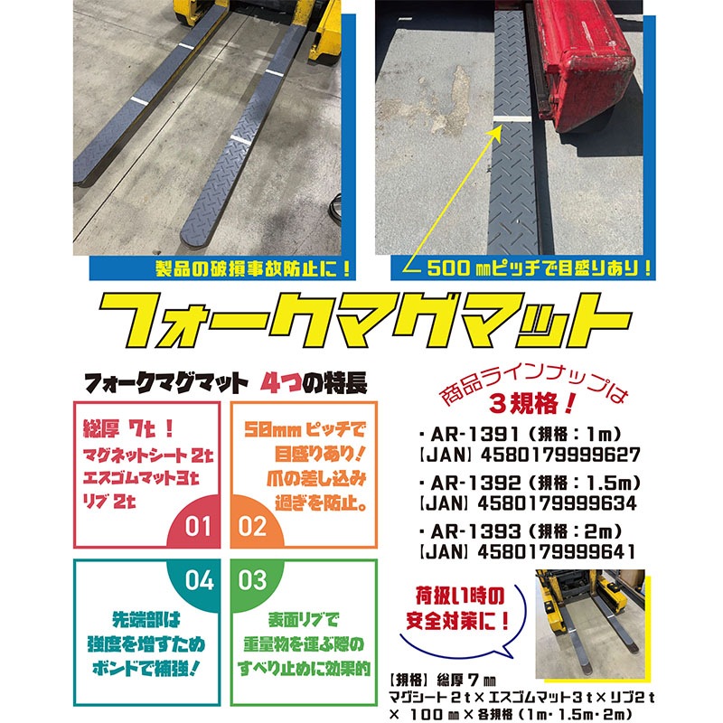 եޥޥå Ĺ3 7mm100mm 饪 եե1ʬ2 եեȤޤ˥ޥͥåȤ