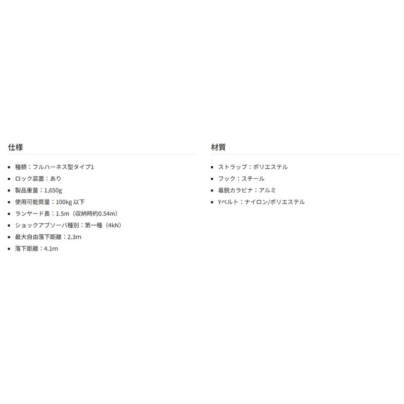 ハーネス用VRロックリールL5ダブル A1VR150L-WL5 巻取式ロック装置あり ダブルランヤード TAJIMA ［送料無料］