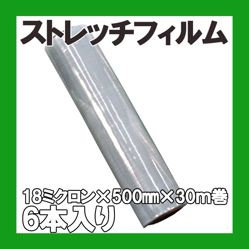 ���ȥ�å��ե���ࡡ18�ߥ������500�С�300������6�ܥ��å�