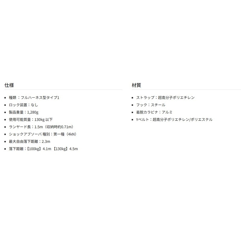 ハーネス用CRリールL5ダブル A4CR150F-WL5 巻取式ロック装置なし ダブルランヤード TAJIMA ［送料無料］