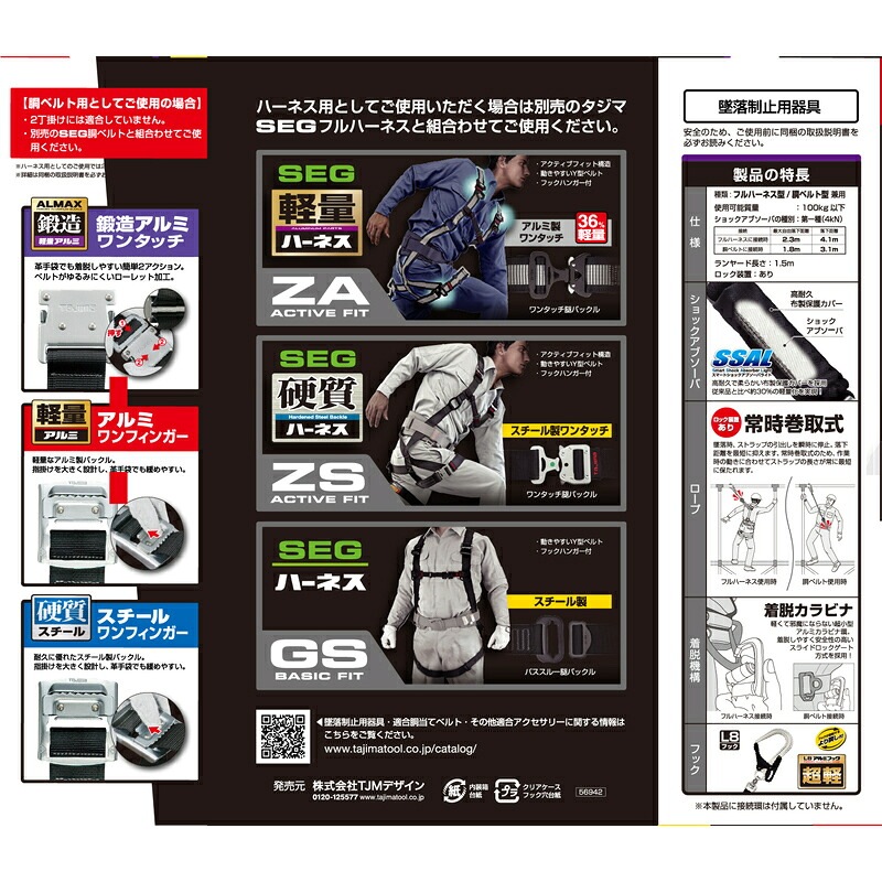 兼用VRロックリールL8シングル A1VR150L-L8 巻取式ロック装置あり シングル TAJIMA ［送料無料］