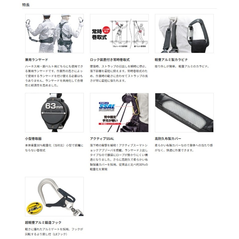 兼用VRロックリールL8シングル A1VR150L-L8 巻取式ロック装置あり シングル TAJIMA ［送料無料］