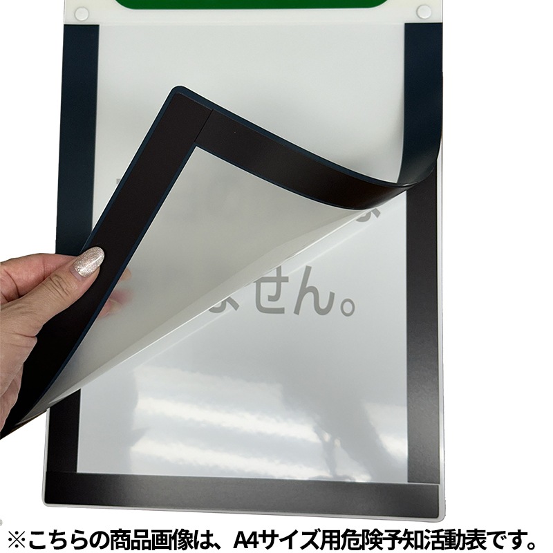 òۥޥͥåȥܡ A3 ̵ ()