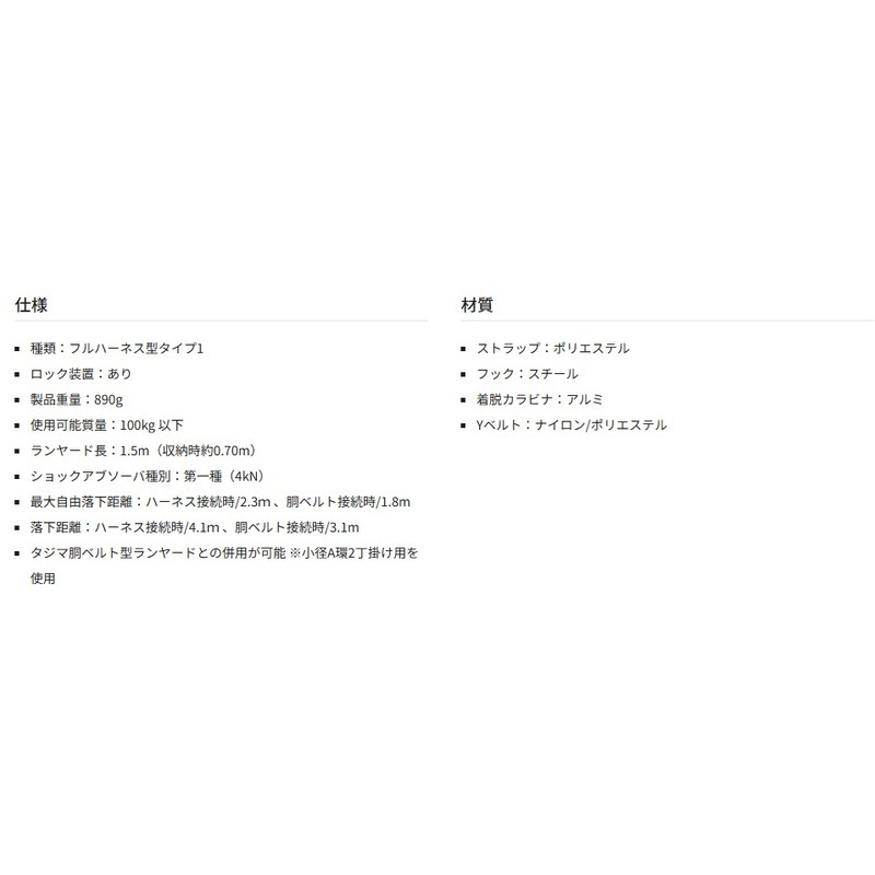 兼用VRロックリールL5シングル A1VR150L-L5 巻取式ロック装置あり シングル TAJIMA ［送料無料］