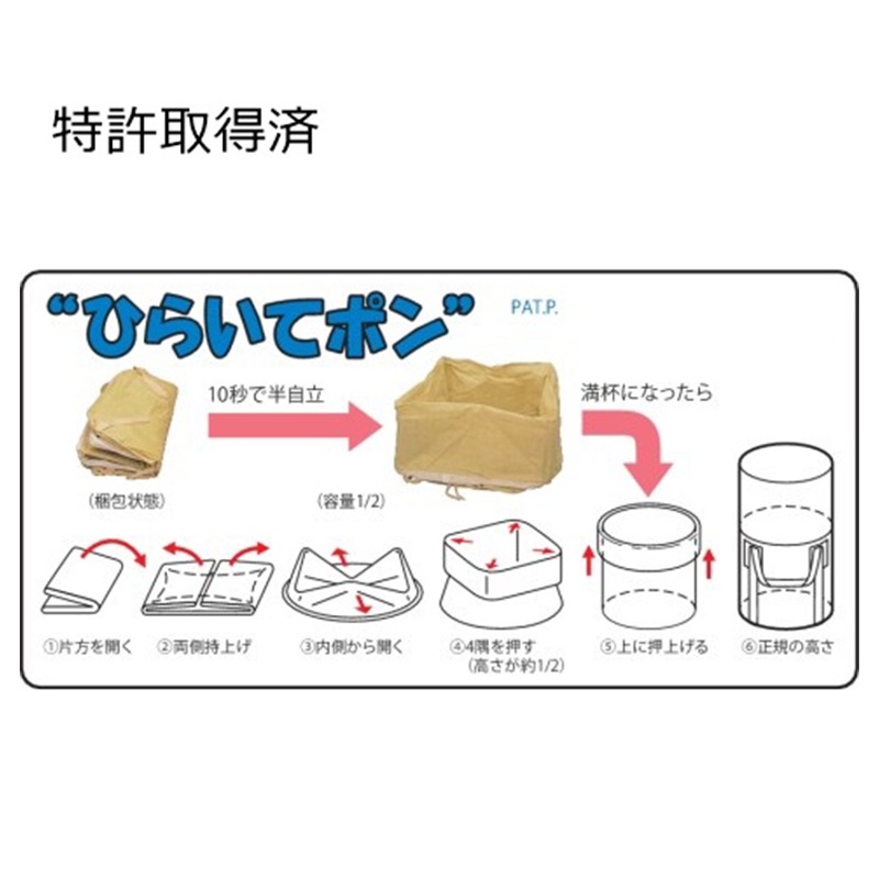 ����ƥʥХå� KR-2-LT ������1t�ޤ� �ݷ� ȿž�٥���դ� 10�祻�å�