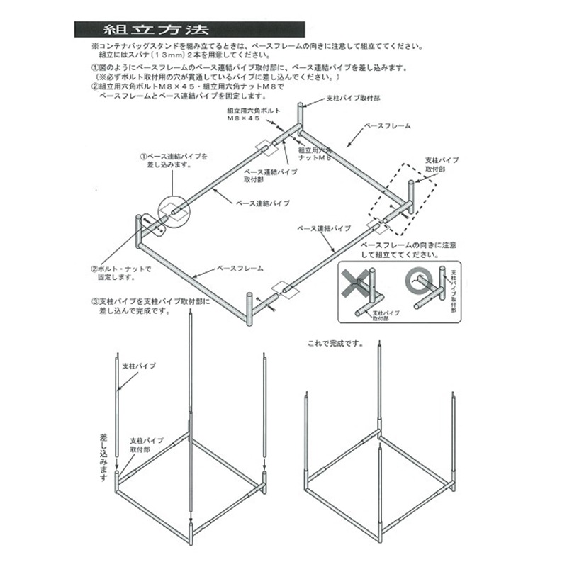 ����ƥʥХå�������� ������ FBS-4 1t��